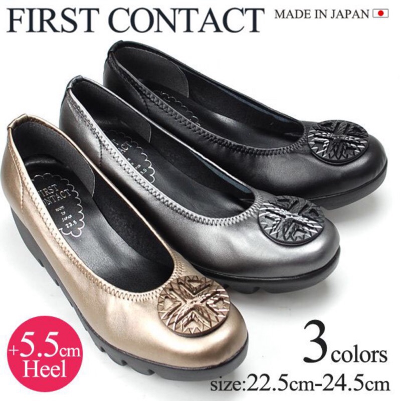 日本製 FIRST CONTACT 厚底跟5.5cm 減壓波浪女鞋 #39001