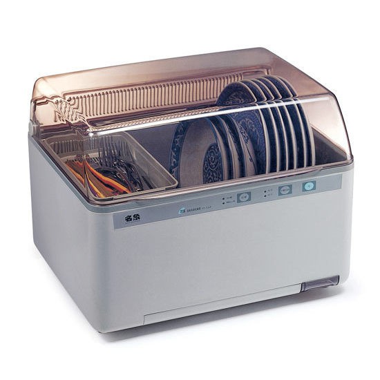 名象 桌上型 直熱式加溫烘烤 烘碗機 TT-737(含運費)