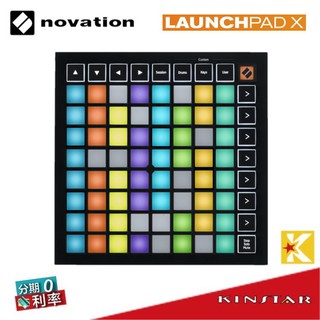 Novation Launchpad X 控制器 打擊墊 支援Ableton live【金聲樂器】