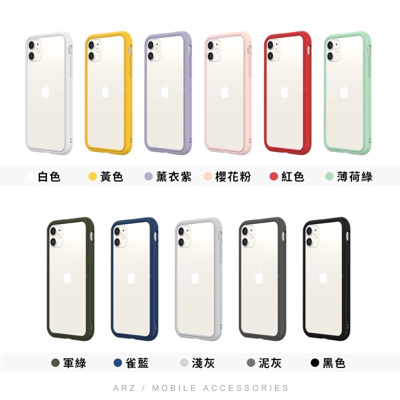 iphone 12 mini犀牛盾殼全新未使用過