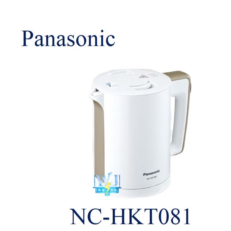 Panasonic 國際牌NC-HKT081 / NCHKT081電熱水壺 食品級304不鏽鋼內膽熱水壺二手狀況良好