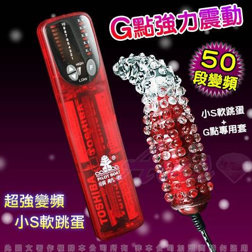 小s跳蛋開箱 Ptt Dcard討論與高評價網拍商品 2021年11月 飛比價格