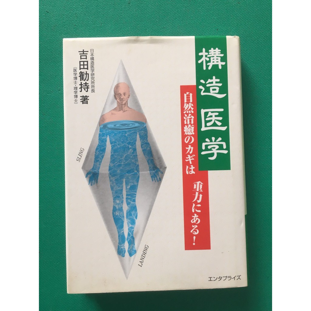 構造医学研究所　境界層メッシュ　250枚 製品紹介 | 構造医学研究財団