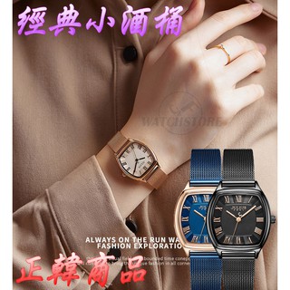 C&F 【JULIUS】韓國品牌 小酒桶羅馬風情不鏽網米蘭網表 手錶 女錶 JA-1242