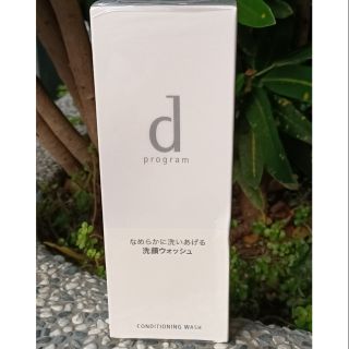 專櫃正品 資生堂 敏感話題 潔膚乳 120g 現貨特價