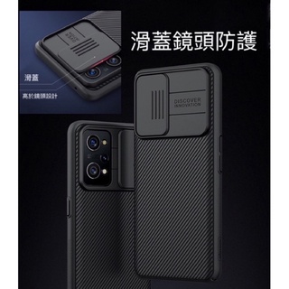 小米 POCO M4 X4 GT Pro M6 M5S X4GT M4Pro X4Pro 5G 防摔殼 手機殼 保護殼