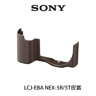 Sony索尼 LCJ-EBA 原廠皮套 機身套 原廠包 公司貨 NEX-5R/5T皮套 不含相機 酷BEE