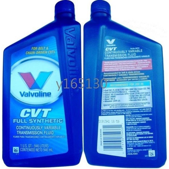 華孚蘭Valvoline Continuously Variable Transmission Fluid CVT無段變 蝦皮購物