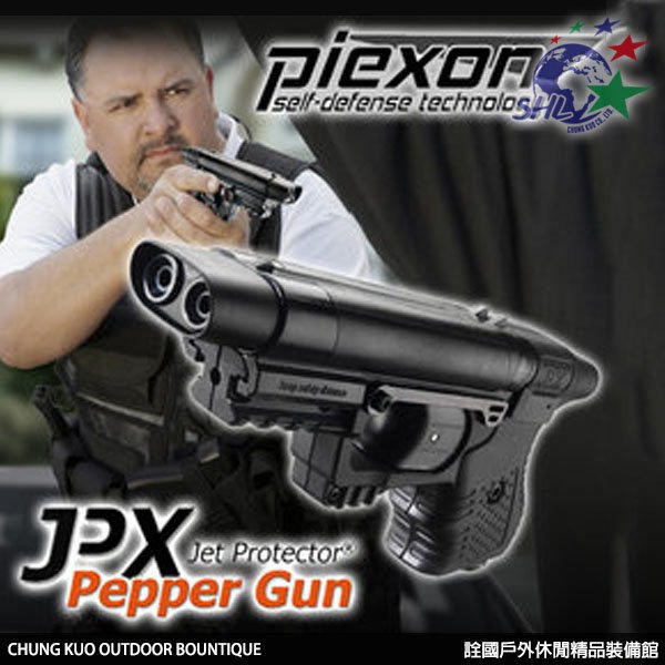 Piexon 噴射保鑣 Jet Protector JPX 瑞士原裝槍型防身噴霧器 (標準版)