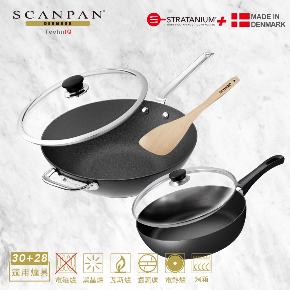 【Scanpan】超鈦系列 30 CM 單柄炒鍋(玻璃蓋)+經典28CM高身單柄平底鍋(原廠蓋)  贈 高級櫸木木鏟