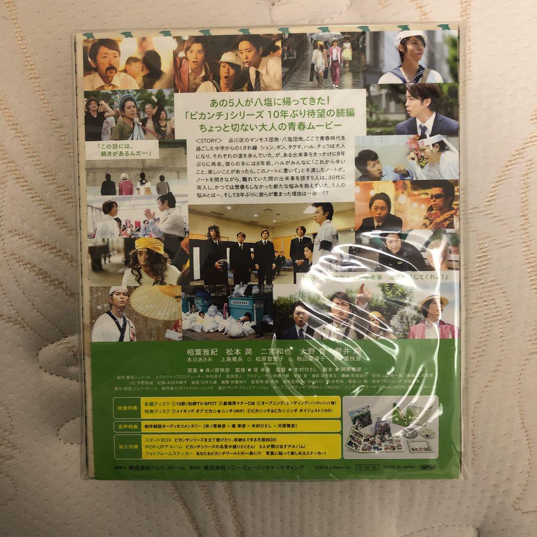 二手嵐arashi Dvd Mercari 蝦皮購物