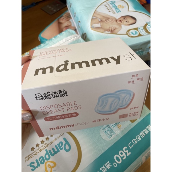 防溢乳貼 防溢乳墊 moony 母乳墊 36片 媽咪小站 mammy 母奶媽媽必備 好市多 溢乳墊 滿意寶寶