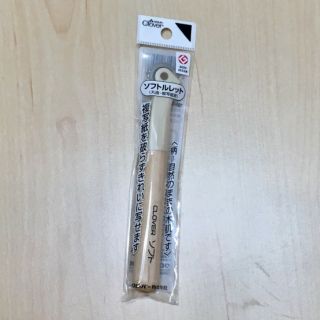 【幸福手作】可樂牌 點線器（波浪型）21-007