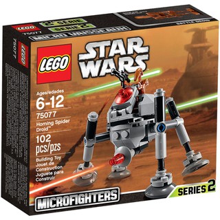 ||高雄 宅媽|樂高 積木|| LEGO“75077“巡導蜘蛛機器人Homing Spider Droid?
