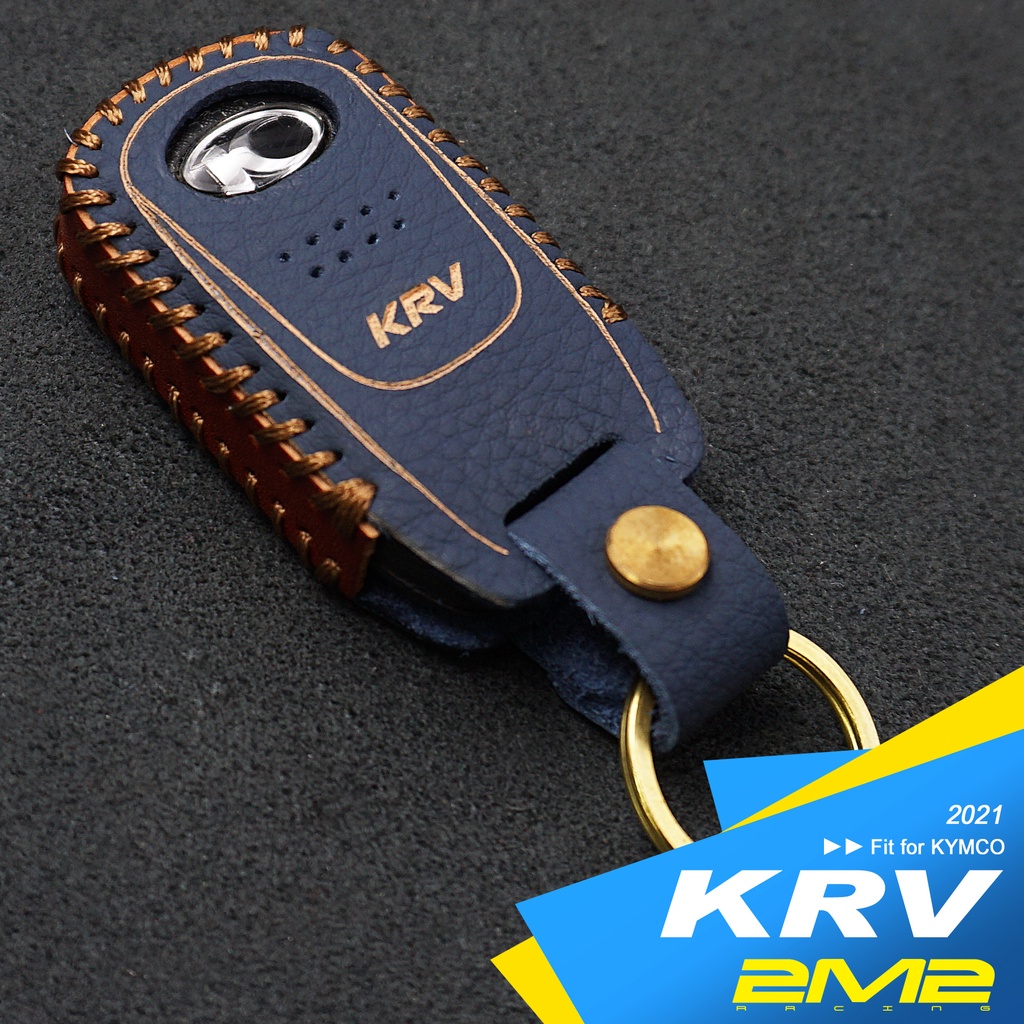 2021-24 KYMCO KRV MOTO 鏈條版 TCS版 DDS版 NERO 光陽 鑰匙包 鑰匙皮套 鑰匙殼