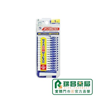 日本JACKS 齒間刷 SSS 15入【瑞昌藥局】005643 牙間刷1號(白)