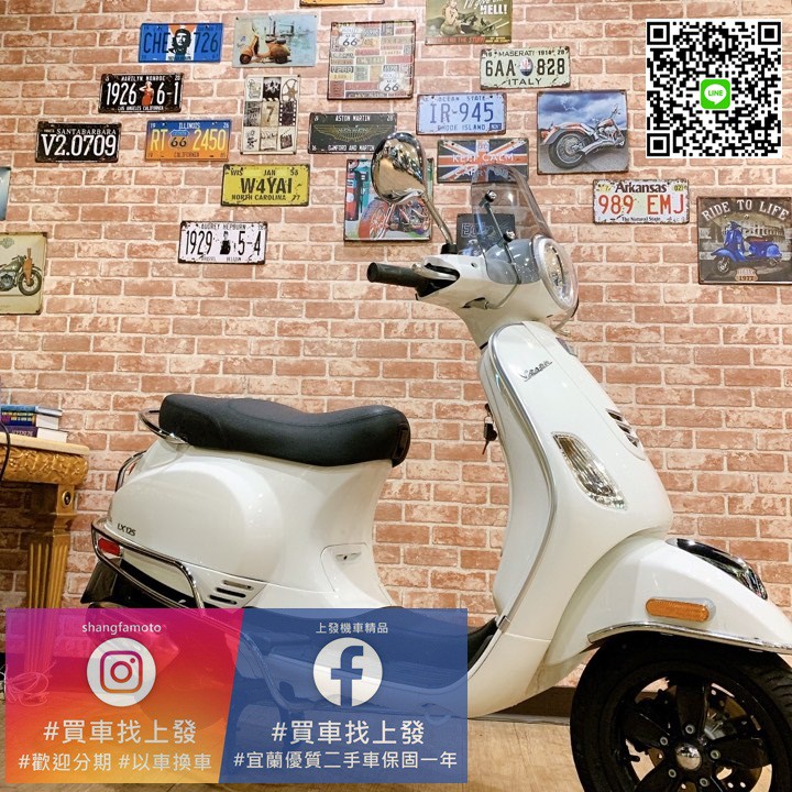 偉士牌機車分期的價格推薦 2021年12月 比價比個夠biggo