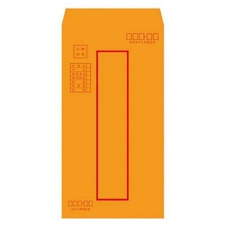 【史代新文具】美加美 N1313 12K 紅框中式信封 (100入/包)