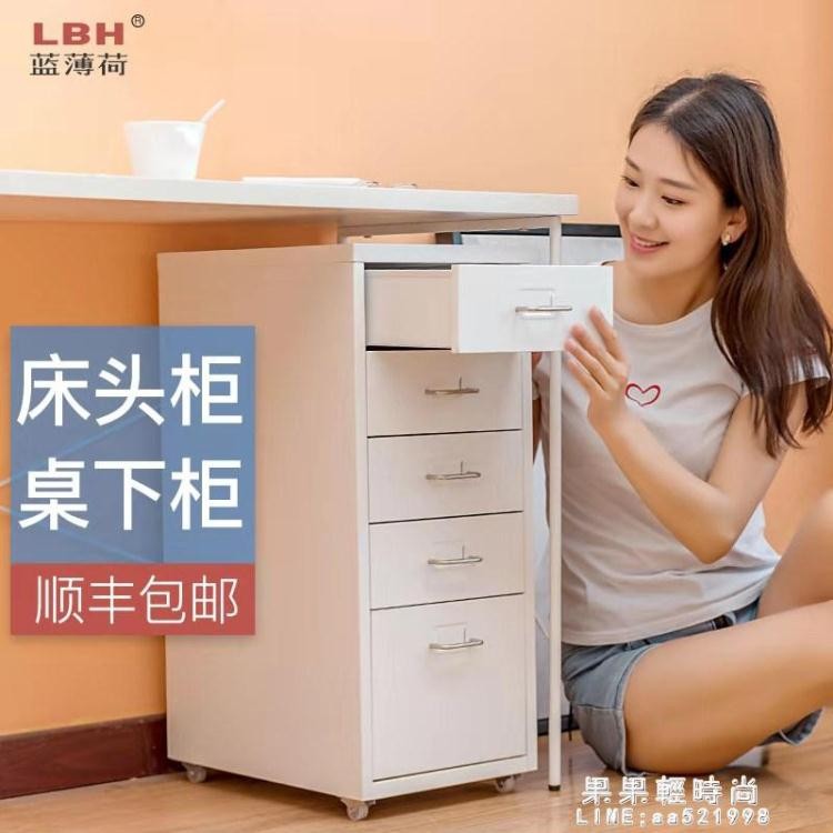 新品上市85折 抽屜櫃窄縫夾縫抽屜式北歐風床頭櫃儲物櫃桌下收納櫃置物櫃藍薄荷 蝦皮購物