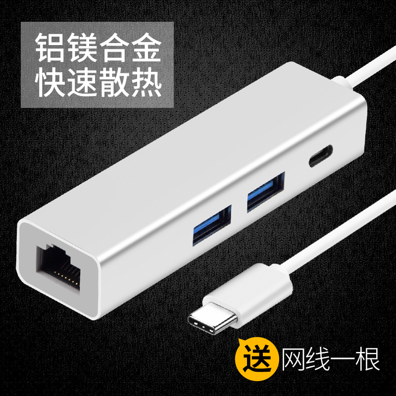 ☀【七千貓數碼】☀熱賣 ✦轉接器💕蘋果MacBook轉換器筆記本pro新款air電腦Type-C網線USB擴展塢接頭介