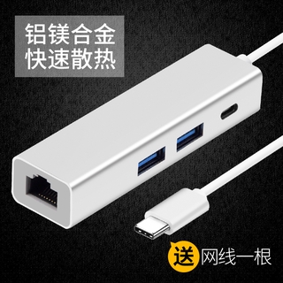 ☀【七千貓數碼】☀熱賣 ✦轉接器💕蘋果MacBook轉換器筆記本pro新款air電腦Type-C網線USB擴展塢接頭介