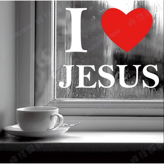 峰格壁貼〈I LOVE JESUS/Q007M〉 M尺寸賣場 英文 聖經 基督教 讚美詩詞 耶穌 我愛耶穌