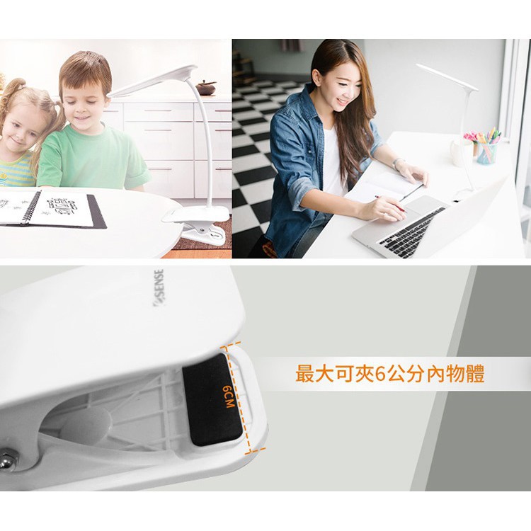 Esense 逸盛USB 無線觸控護眼檯燈-升級版 UTD210 BK/WH 含稅 蝦皮代開發票