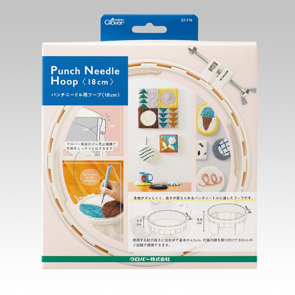 【傑美屋-縫紉之家】日本可樂牌工具-punch needle俄羅斯刺繡18CM框可以改變高度 57774 簡單刺繡 毛線