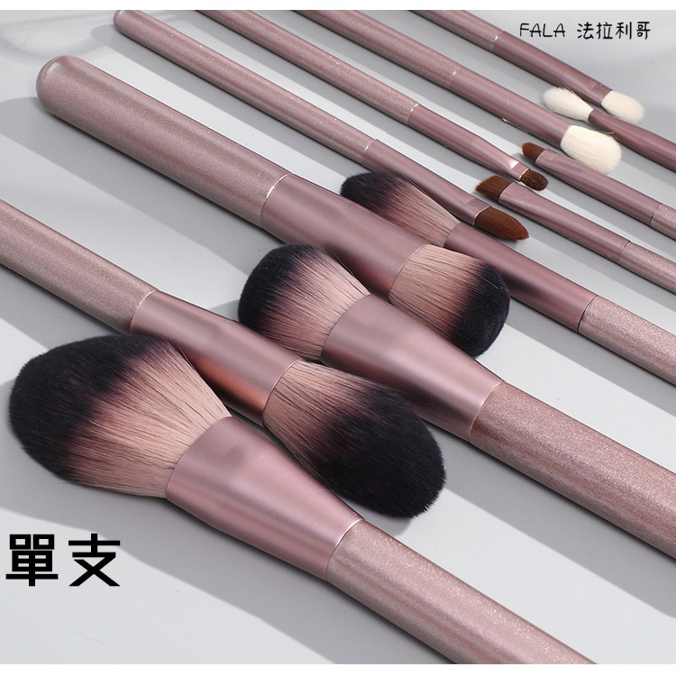 『單隻小葡萄刷具』 單隻刷具 單支刷具 刷具 散粉刷 粉底刷 腮紅刷 高光刷 圓頭鼻影刷 眼影刷 遮瑕刷 唇刷 眉刷