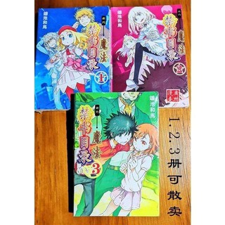 鐮池和馬 優惠推薦 21年7月 蝦皮購物台灣