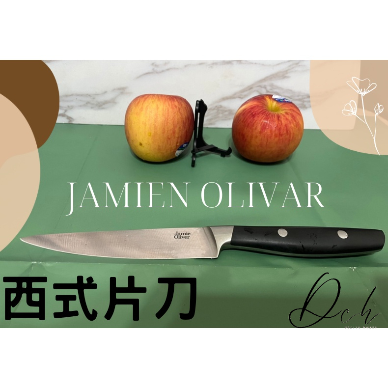 D ch-Jamie Oliver 傑米奧利佛 -傑米奧利佛-西式片刀-菜刀-西餐刀-刀具-煮菜刀-全聯刀具(未含盒)