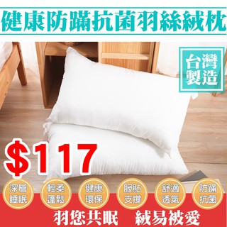壓縮枕 舒適枕頭 枕芯 飯店民宿枕頭 MIT臺灣製造 枕頭 枕頭套 可水洗 遠紅外線石墨烯獨立筒枕《心築寢潮》