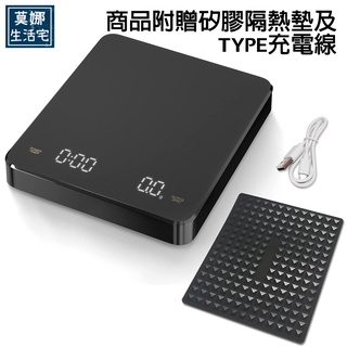 3kg/0.1g 咖啡秤 觸控電子秤 自動計時咖啡手沖秤 LED自動計時智慧咖啡電子秤 防潑水一體式機身 g/oz/ml