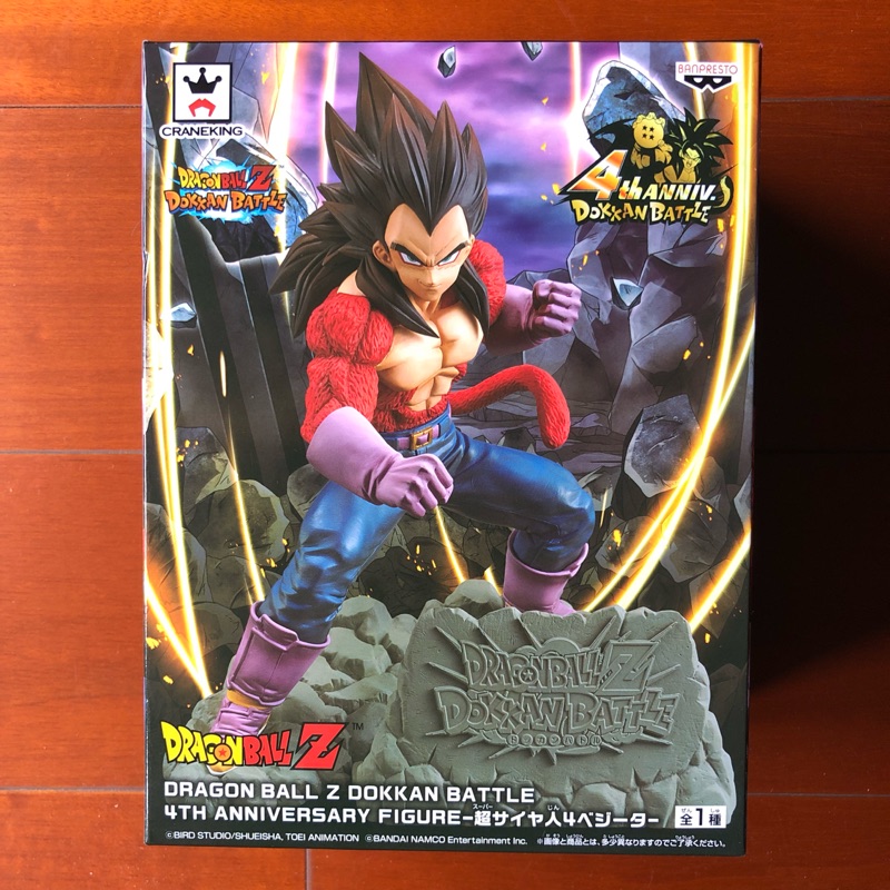 全新 現貨 日版 金證 七龍珠 Dragonball 超四 達爾 貝吉塔 超級賽亞人4 變身 七龍珠z 經典 超4