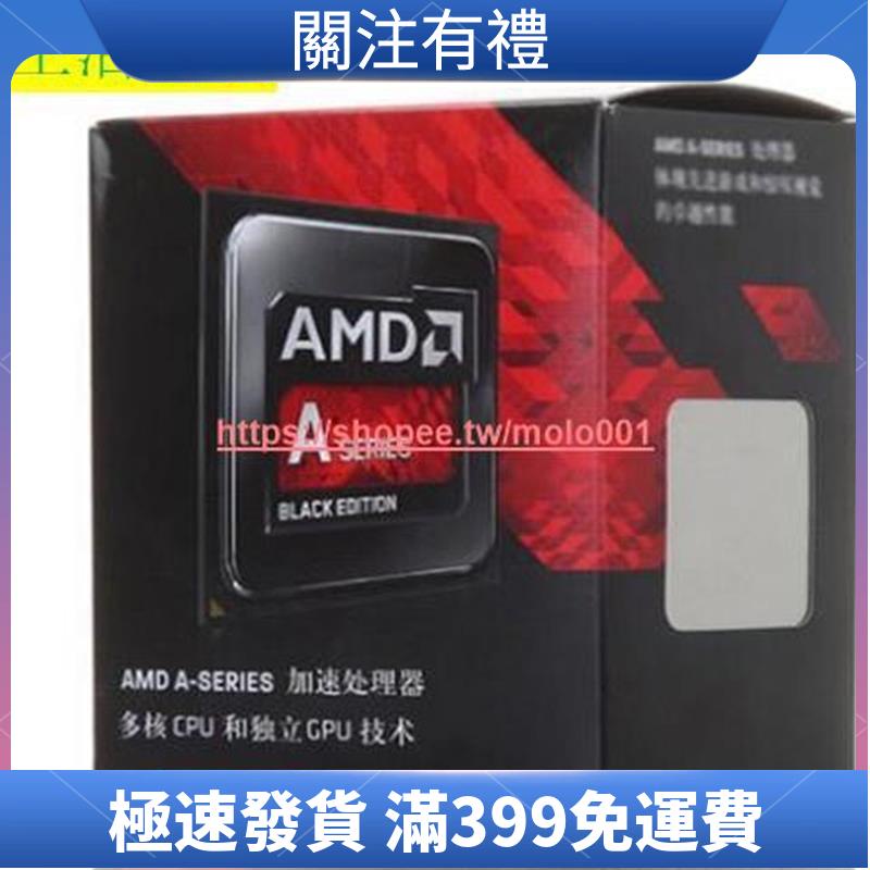 關注減300 AMD A6 9500盒裝 CPU APU原包 雙核 R5-小二