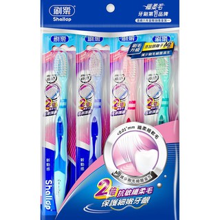 刷樂 新動感牙刷 4入 SAA-S005-4