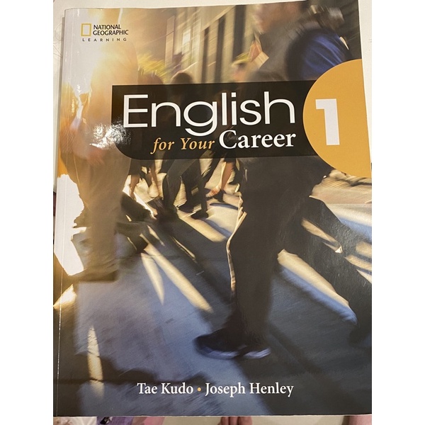 二手📖 english for your career 1