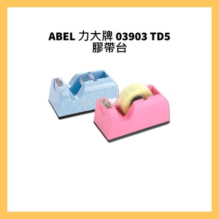 ABEL 力大牌 03903 TD5膠帶台