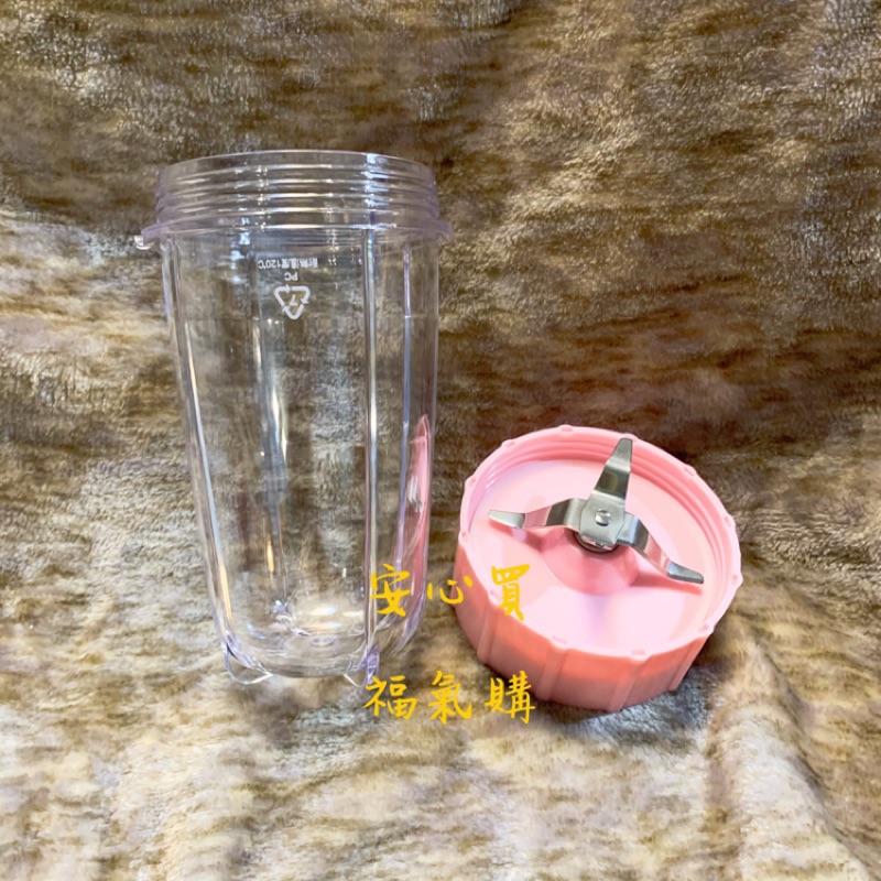 鍋寶蔬果研磨機專用「配件」MA-6208 /6207P專用調理杯450ml/十字刀蓋/520ml隨行杯