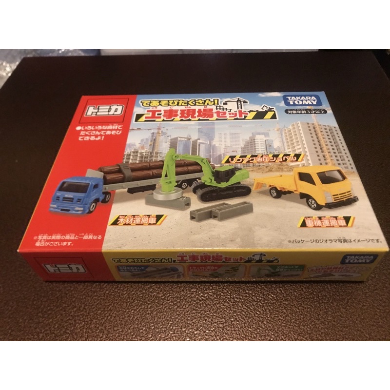 Tomica 工事現場的價格推薦 22年8月 比價比個夠biggo