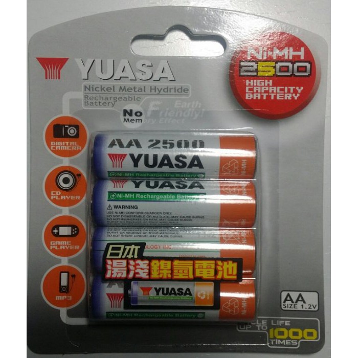 日本湯淺YUASA 鎳氫充電電池—3號(AA)-實物如圖