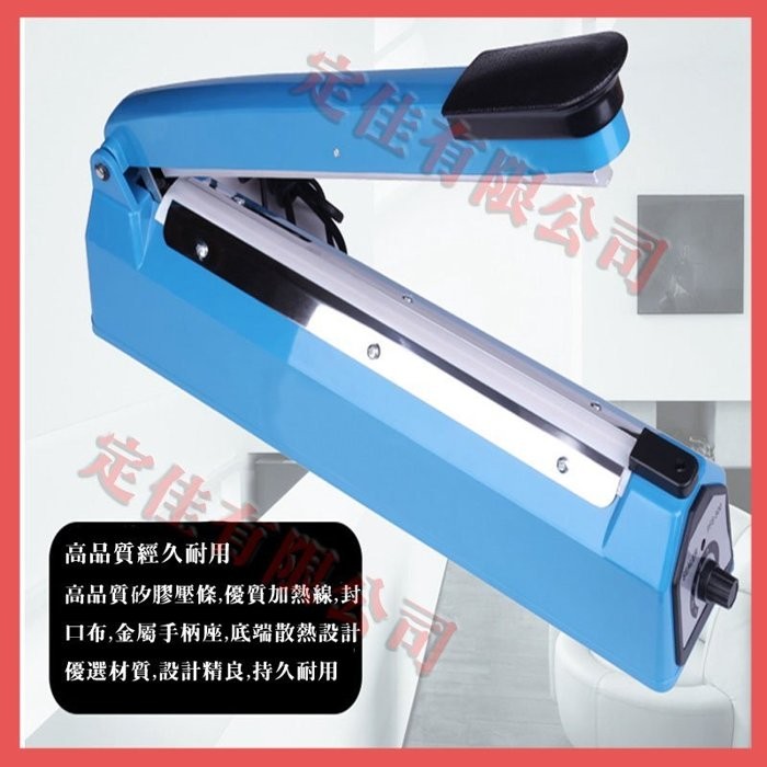 含稅 瞬熱型封口機 300p 塑殼 附三組封口布和加熱線 保固1年n7997 蝦皮購物
