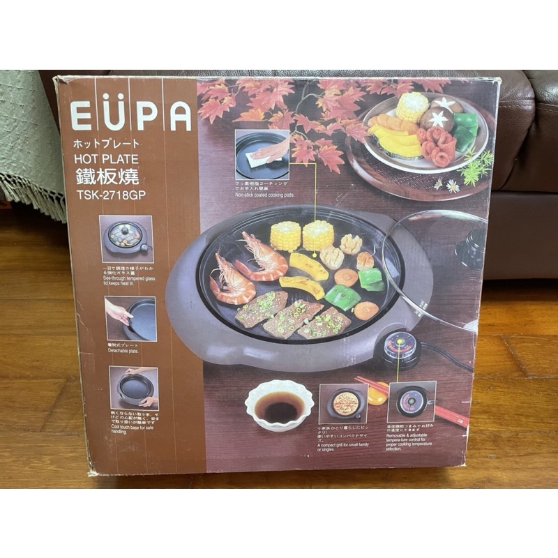 eupa 鐵板燒 電熱烤盤 烤肉必備 全新未使用