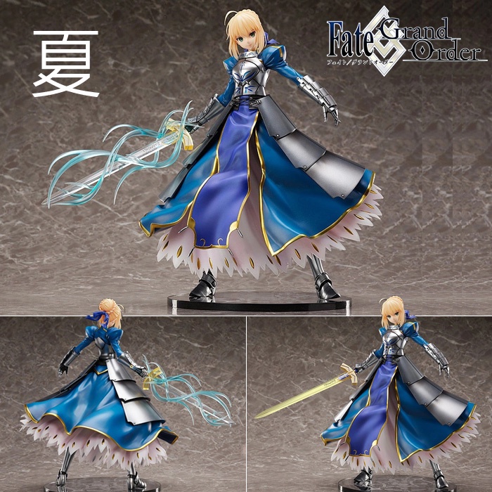 《夏本舖》代理 FREEing Fate Saber 阿爾托莉亞 第二再臨 鎧甲 劍士 美少女 從者 賽巴 英雄 FGO