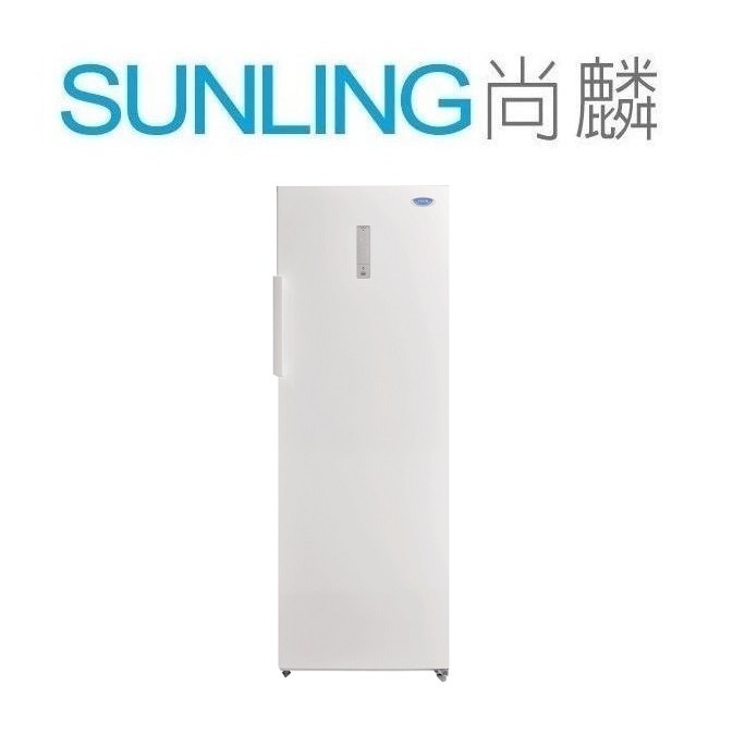 尚麟SUNLING 東元 240L 單門 冷凍櫃 RL240SW 急速冷凍 電子式控制按鍵 抽屜式分層 歡迎來電