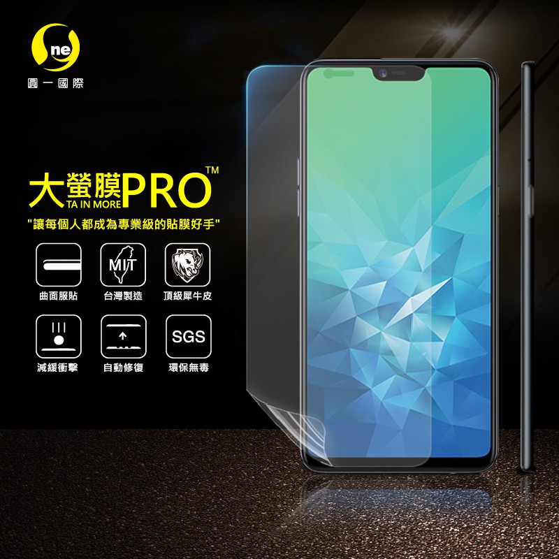 O-ONE【大螢膜PRO】OPPO A3 犀牛皮曲面修復膜 霧面 碎鑽 亮面 背貼 OPPO 螢幕保護貼