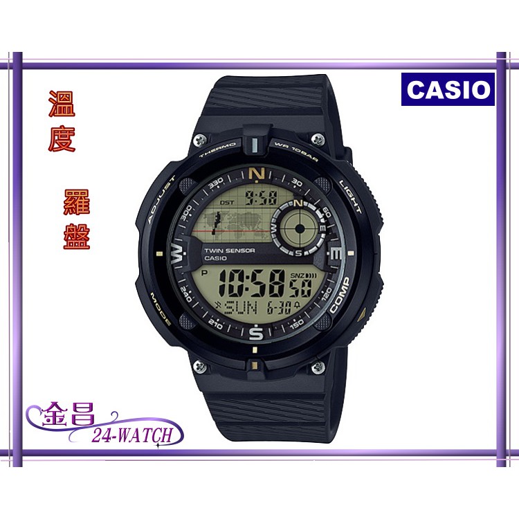 CASIO # SGW-600 H-9 A 全新台灣公司貨 溫度、方位 登山錶(黃面)＊24-WATCH_金昌