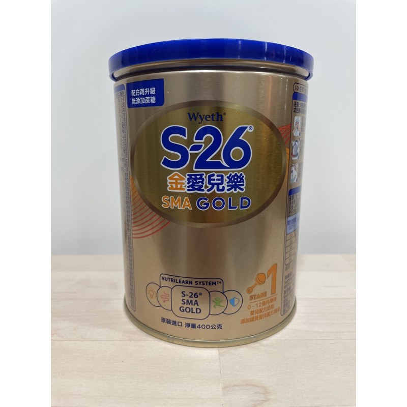 惠氏 S26 金幼兒樂 1號 400g（已預定）