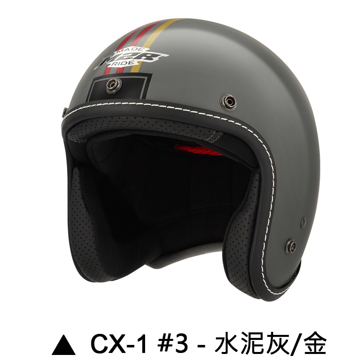 M2R CX-1 安全帽 CX1 3 水泥灰金 復古帽 半罩 內襯可拆 吸濕排汗內襯 3/4安全帽《比帽王》