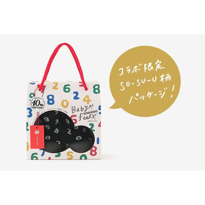 ✨SOU SOU 學步鞋  現貨✨ ✈馬上出貨  黑底白數字童鞋 可愛 日本購入 禮物  彌月禮盒 嬰兒用品